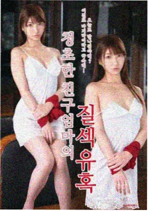 长夜将尽 剧集海报