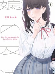 山海慢食记 综艺海报