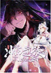 机械花园 番剧海报