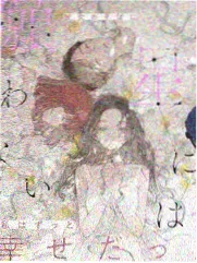 声音交换站 综艺海报
